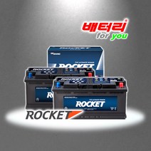AGM70L L3 로케트 (폐전지 미반납) 아반떼AD 그랜저HG IG 쎌토스 SM6 QM6 QM3 컨트리맨 티구안 K5 K7 K3 임팔라 밧데리 AGM70L-DIN 호환 배터리, AGM70 L3