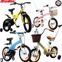 Zoko 12인치new비틀/16인치 18인치 4세부터 8세자전거, 1)12인치비틀(블루)+컵홀더+LED등