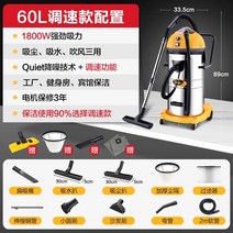 업소용 청소기 주차장 청소차 트레이더스 샵백 Jinghua 산업 진공 상업 1800W, 60L 속도 조절 가능 건식 및 습식 부는 삼 목