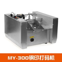 수동날인기 인자기 날짜마킹기 Nuolang 자동 잉크 휠 코딩 인쇄 생산 날짜 잉크 휠 잉크젯 코딩 기계 자동 인쇄 기계 확대 마킹 기계 스틸 스탬핑 가격 기계 코딩 기계 판지, 300 강철 인쇄 코드 기계