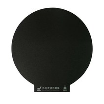 HysiPrui 지름 220mm 22cm866인치 빌드 플레이트 마그네틱 라운드 플랫폼 3D 프린터 핫 베드 스티커 표면 Flsu Q5 델타용