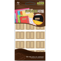 레이테크 크라프트 라벨 네임스티커 견출지 7종류 (20-KR103-219), 23x29mm(20-KR103)