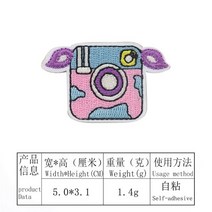 스티커사진기계셀프 접착 게임기 자수 아플리케 패치 카메라 테이프 TV DIY 스티커 천 귀여운 티셔츠 배낭, 05 2PCS E