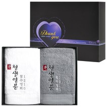[어메니티타올] 결혼식 답례품 수건 40수 코마사 200g 2장 선물세트, 피치핑크