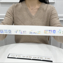컷팅레터링 네임스티커 핸드폰이니셜 주문제작 라벨텍, 폰트 02, 컷팅네임 블랙 2.5cm