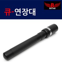 코차 보타르 당구 익스텐션 큐대 길이 연장 큐 연장대