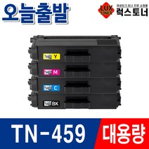 브라더 TN-459 HL-L8360CDW MFC-L8900CDW MFC-L8690CDW 재생토너, 02. 파랑/재생, 1개