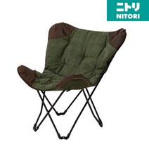 니토리 접이식 의자 버터플라 체어 그린 8670059, 그린(8670059)