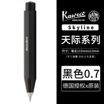 101691 샤프 KAWECO도안 자동 연필 클래식한 하늘 운동 0.7mm미술 소묘 포켓형, 블랙 스카이 라인 0.7mm