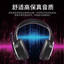 헤드셋 게이밍 컴퓨터 유선 무선 블루투스 가성비 끝판왕 귀안아픈 노트북 헤드폰 스피커 이어폰 초등 pc방 인강용 가벼운 줌수업 마이크 화상회의 해드셋 게임 음성변조 보라색 le, D, 패키지 포함 A1(USB7.1 버전)