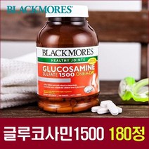 [블랙모어스] 글루코사민 1500 180정