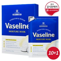 리더스 리더스 인솔루션 바세린 모이스처 마스크 10+1, 단품