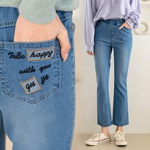 앤더데이 여성용 기본에 충실 일자 데님팬츠