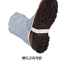 동영건설 스마토각반 안전용품 발목보호대 가죽각반 청각반 밴드각반 용접각반 안전각반, 밴드고리각반