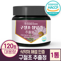 구절초 추출물 120정 100% 식약처인증 HACCP 백세연구소, 1통(120정)+백세사은품