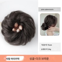 리얼 헤어 링 볼 머리 가발 볼륨 내추럴 꽃봉오리 게으름뱅이 접시 발신기 그립 헤어 악세서리 헤어팩, 색깔7, 하나