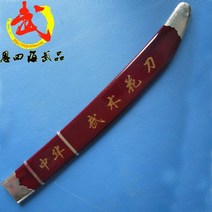 무술훈련목검 봉술 쌍절곤 연습용 대련용 무술 용품, 01 전장80cm