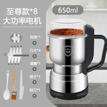 식품 분쇄기 사용이 편리한 진공 믹서 전동 다지기, 스테인리스 파워 업 [대형] 슈프림 모델