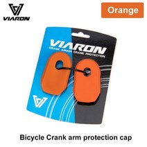 크랭크 암 세트 자전거 viaron 2 개대 프로텍터 커버 산악 도로 캡 실리콘 먼지, 주황색