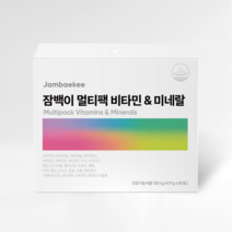 잠백이 종합 멀티팩 비타민 & 미네랄 영양제 30포 비타민C 비타민D 비타민B1 비타민B2 비타민B6, 1개, 125.1g