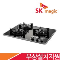 [전국무료설치/금액지원] SK매직 2구/3구/4구(285x485/560x430-440/560x480/728x495mm) 가스 레인지 쿡탑 렌지 모음 GRAB221K 외, LNG, 3구_블랙(코드식), GRAB300K(560x440)