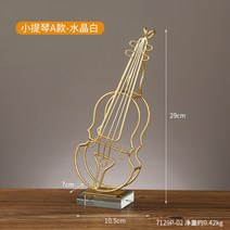 북유럽 바이올린 모양 장식 음악학원 인테리어 스탠드, B