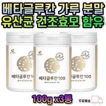 백수오 추출 베타글루칸 분말 파우더 식이섬유 꽃송이버섯 버섯류 가루 홈쇼핑 국산 유산균 건조효모 난소화성말토 덱스트린 건조효모 아연 셀렌 유산균 먹이 프락토올리고당