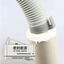 다용도 셀프 구멍 보수 점토 20g 보수제 메꾸기, 쿠R 단품1P(20g)