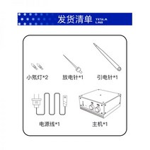 테슬라 코일 블루투스 조명 무선 플라즈마 스피커, Tesla Coil 10 MAX Zhongtong/Yu