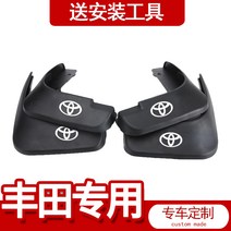 흙막이판 적용 도요타 엘파 윌파 ALPHARD30 계 알파 포위 장식 부품 581292125, 1214 타입 7데이케미리 20S 운