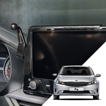 더뉴K3 차 휴대폰거치대 충전기셋트/ 21.4월이후차량