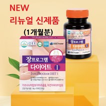 실크피브로인 유산균 다이어트 프로 프리 파라 바이오틱스 프롤린 누에고치 식물성 코팅 분말 가루 스틱 알약 캡슐 락토바실러스 가세리 복합물 함유 rgg lgg유산균 추천 식약청 인정, 단일, 15+15+60