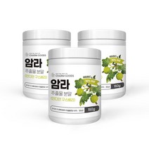 암라가루 인디안 구스베리 분말 파우더 100% 암라 추출물 암나 가루 비타민C amla powder, 3개, 150g
