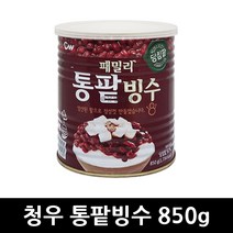 청우 패밀리 통팥빙수 850g x 8개 / 빙수 재료 토핑 아이스