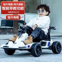 전동카트 세그웨이 성인용 전동 전기 캠핑 ATV 구동, 02. 화이트/자율주행/방폭형 대형 리튬배터리, 01. 블루투스+풋 브레이크
