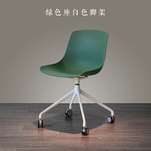 북유럽 라탄 회전 의자 책상 컴퓨터 등받이 높이조절 바퀴달린 사무실 스툴 체어 작업용 이케아 리프트 오크 사무용 인테리어 서재 암 체어 게이밍, 그린