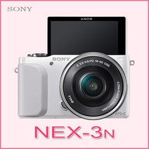 소니 정품 NEX-3N + 16-50mm 줌렌즈+16GB 포함 k, 화이트, 선택안함
