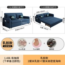 쇼파 베드 침대 접이식 트랜스포머 수납형 카우치 3인, 1.5m-1.8m, 1.4m 라텍스 모델 + 수납공간