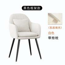 이디아 1인용 거실 소파 의자 푹신하고 가벼운 카페 인테리어 소품 의자, S, 1개