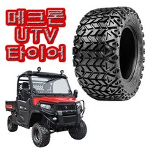 AR06 25X10-12대동공업 메크론 2230 2240 2450 2460 정품타이어 ATV 도로 산악겸용 타이어 25-10-12 25/10-12