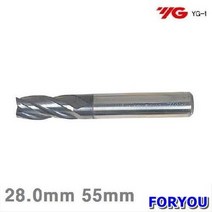Foryou17325 와이지원 코팅엔드밀 28mm 55mm 1개 공작 절삭 초경 앤드밀