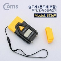 Coms 습도계 온도계 포함 건축 목재 수분측정기, 단품