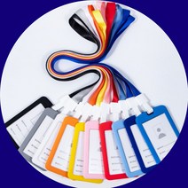 사원증 회원증 학생증 컬러 실리콘 케이스 카드 명찰케이스/케이스+목걸이줄, 옐로우