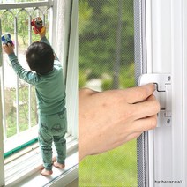 창문 걸쇠 고리 추락방지장치 방범 보안 방충망 고정, 1개