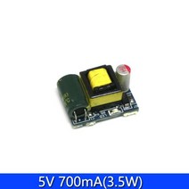 AC-DC 3.3V/5V/12V 정밀 벅 변환기 AC 220v 5v DC 스텝 다운 변압기 전원 모듈 1A 12W, 5V 700mA (3.5W)