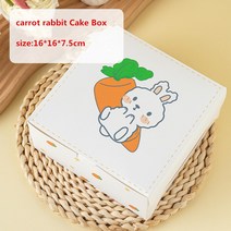 베이킹도구 다이소유산지 갈레트브루통틀 4 컵 머핀 컵케익 종이 케이크 상자결혼식 호의 생일 파티 디저트 포장 상자10 개, 03 10Pcs