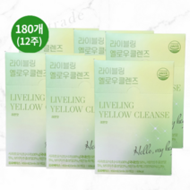식후 하루 2포 옐로우 클렌즈 레몬에이드맛 15ml x 180포 3달, 라이블링 옐로우클렌즈 180포