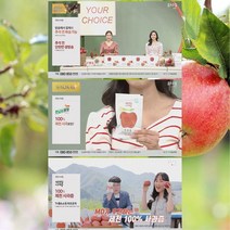 제천 사과즙 100% 다이어트 아이간식 25포, 50포