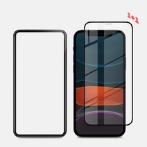 베일스마트 아이폰 SE2 8 7 이지박스 풀커버 휴대폰 액정 강화유리 1+1