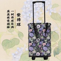 접이식카트4바퀴 만능 시장바구니캐리어 장바구니캐리어 가정용 슈퍼마켓 풀 트레일러 접이식, 보라색 수국 일반 타이로드 버튼 포켓을 누르십시오